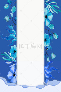 花朵枝叶背景图片_蓝色简约花朵背景
