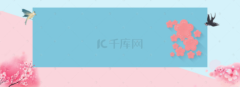 淘宝海报店铺海报背景图片_淘宝青春文艺海报PSD分层banner