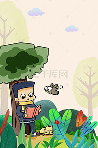 靠在树下看书背景图片_在树下爱读书的男孩