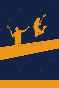 水彩背景psd背景图片_体育运动羽毛球广告背景