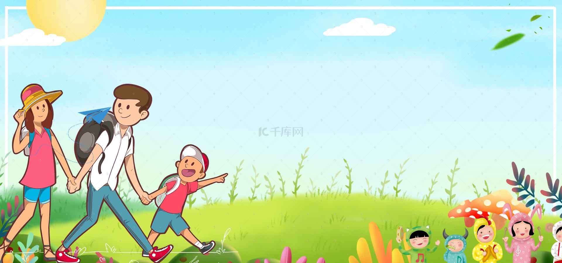 亲子春季背景图片_春天文艺创意亲子游蓝banner