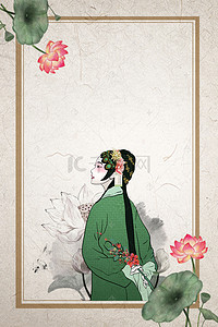 白酒logo系列背景图片_京剧文化中国风系列海报