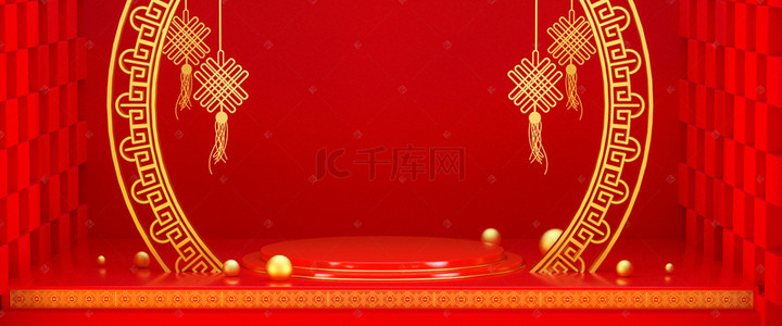 双十一海报红色背景图片_C4D中国风2019新年电商背景