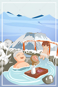 十一月你好手绘创意插画风雪山泡澡海报