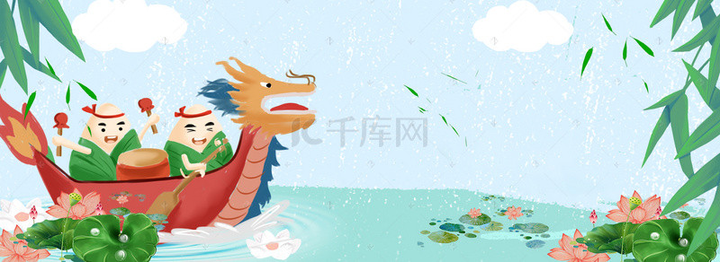 粽子节快乐海报背景图片_端午节龙舟清新电商海报背景