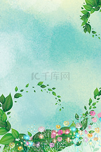 春季上新绿色叶子花psd分层banner