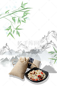 中国风五谷杂粮餐饮海报模板背景素材