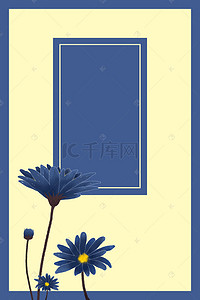 传统婚礼海报背景图片_矢量文艺古风边框水彩花朵背景