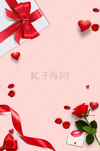 情人节玫瑰背景背景图片_亲吻情人节礼物背景