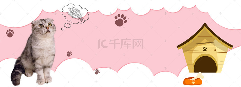 宠物店背景图片_猫宠物卡通粉色系宠物店海报
