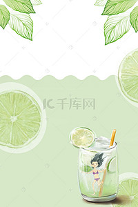 清新柠檬水橘子片绿色简约叶子气泡广告背景