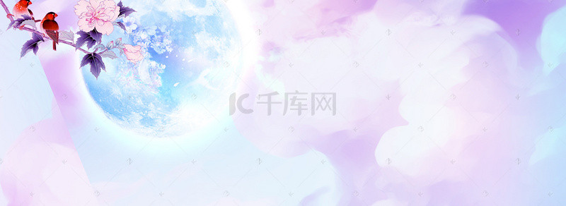 中秋节紫色背景图片_梦幻唯美中秋节月亮背景banner