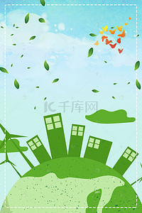 地球植树背景图片_播种绿色地球环保低碳