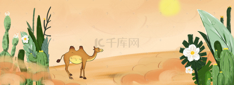 沙漠骆驼psd背景图片_手绘卡通沙漠旅行全屏海报背景图