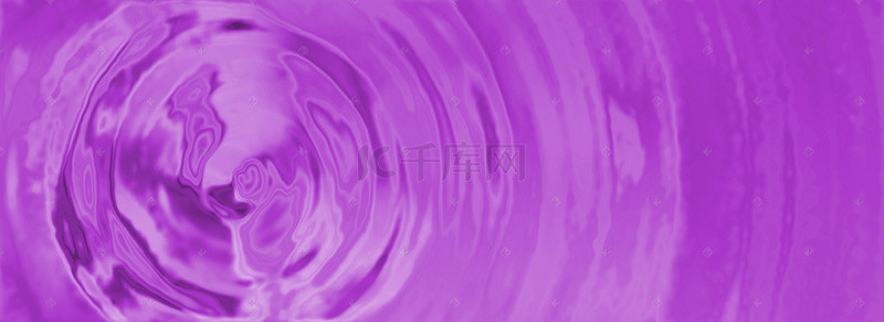 紫色旋涡背景图片_白紫色油漆质感底纹背景电商淘宝背景