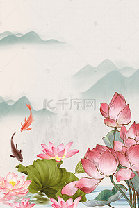 中国风荷塘月色海报背景模板