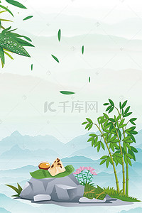 青色渐变清雅端午节海报背景