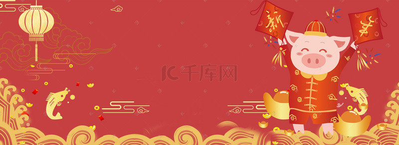 祥云2019背景图片_元旦新年2019中国风卡通海报背景