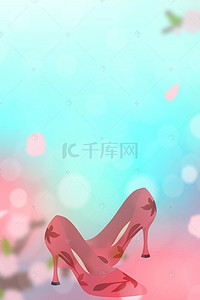 海报女鞋背景图片_时尚高跟鞋凉鞋促销海报