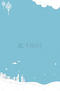 简约唯美冬天雪景背景素材