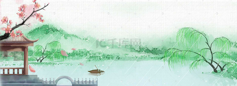 中国风边框素材矢量素材背景图片_国庆旅游度假banner水彩风格边框