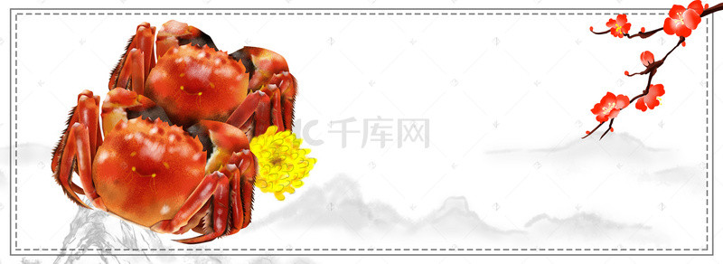 大闸蟹生鲜背景图片_大闸蟹美食促销banner