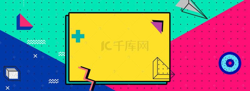 时尚电商促销背景图片_电商时尚几何图形撞色大气促销banner