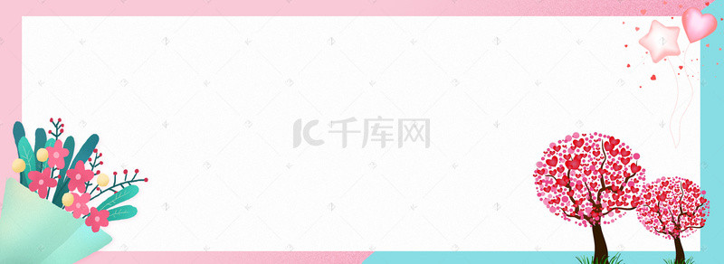 214情人节插画背景图片_情人节可爱卡通插画小清新banner