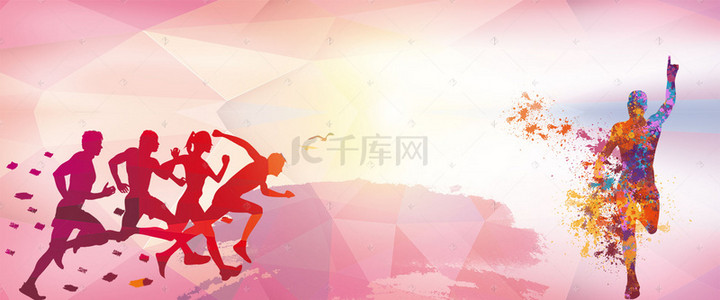 人物背景剪影背景图片_春季运动会活动海报背景素材