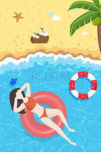 太阳伞素材背景图片_海边休闲的美女背景素材