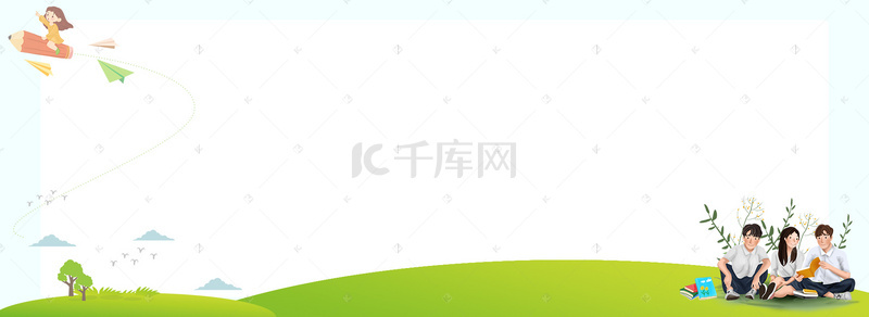 学生教育背景背景图片_小清新开学季海报背景