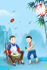 国风包背景图片_创意粽子中国风端午节海报