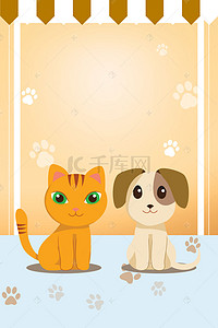 猫窝背景图片_可爱萌宠之家宠物海报