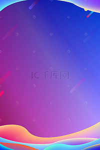 创意男人节背景图片_男人节psd分层banner