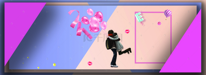 情侣气球背景图片_情人节拼色撞色背景海报