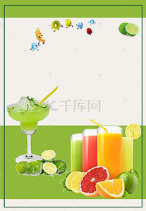 文艺小清新绿色背景图片_鲜榨果汁促销海报