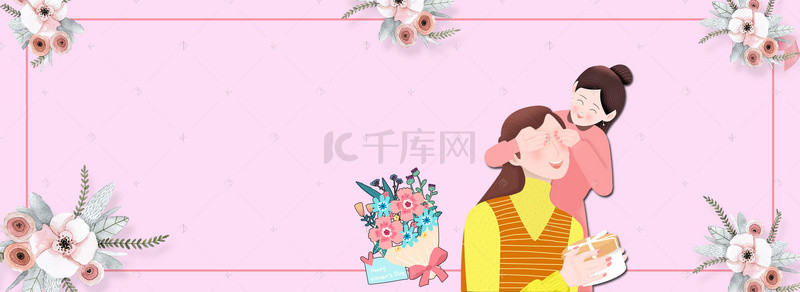 感恩母亲节节日海报背景图片_5.12母亲节温馨海报banner