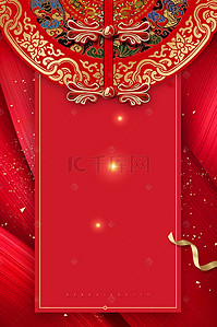 背景花纹红色背景图片_中国风婚礼邀请函背景图