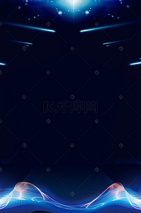 大气光线背景图片_蓝色大气科技光效背景模板