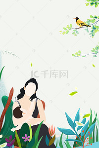 手绘婴儿用品背景图片_花丛中抱着孩子阅读的母亲