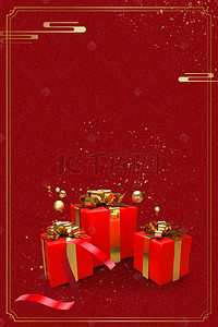 背景红色感恩节海报背景图片_红色质感礼盒感恩节电商海报背景