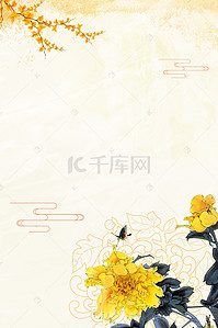 中国风菊花二十四节气秋分海报