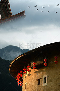 大山旅游背景图片_福建鼓楼背景海报图