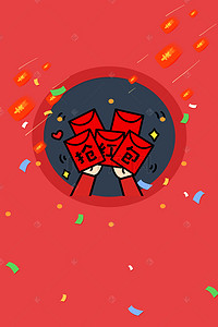 红包雨雨背景图片_新年抢红包红色海报背景