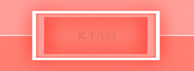 中秋国庆节促销背景图片_双节同庆几何卡通粉色banner