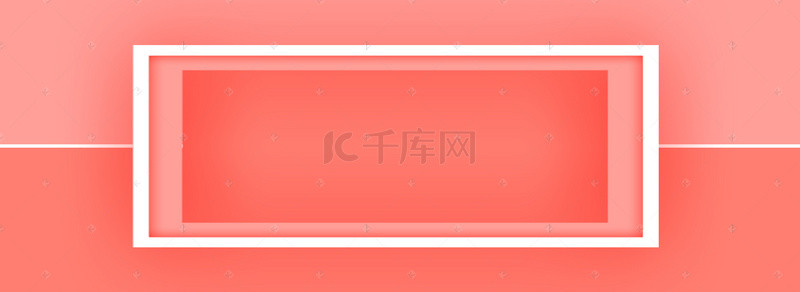 双节同庆几何卡通粉色banner