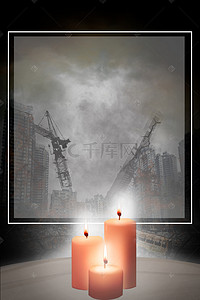 青海西宁通海桥背景图片_青海玉树地震7周年祭海报背景模板