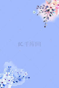 花卉背景素材背景图片_素雅淡蓝色花卉H5背景素材