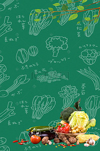 绿色泼墨水彩背景图片_矢量质感绿色蔬菜绿色食品背景