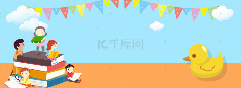 活动童趣背景图片_幼儿园童趣卡通蓝色背景海报banner